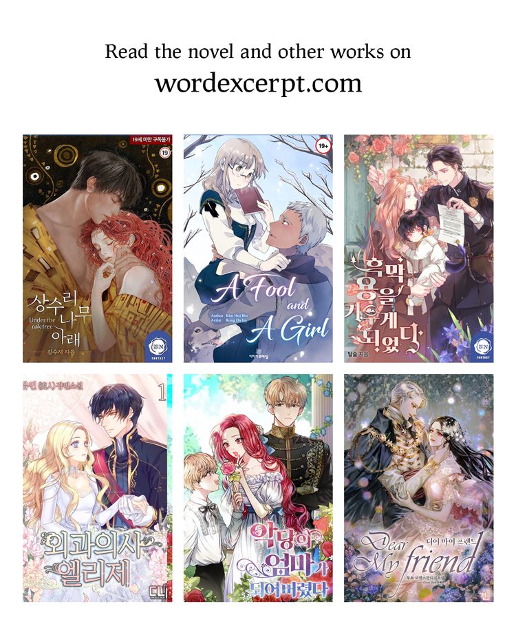 Under the Oak Tree Chapter 7 image 59